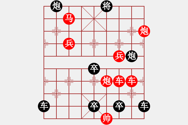 象棋棋譜圖片：攻殺小局4__67…孫達(dá)軍 - 步數(shù)：20 