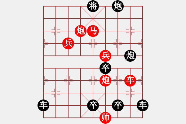 象棋棋譜圖片：攻殺小局4__67…孫達(dá)軍 - 步數(shù)：30 