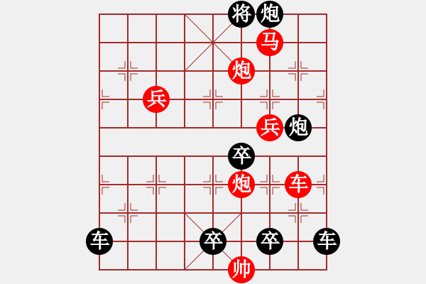 象棋棋譜圖片：攻殺小局4__67…孫達(dá)軍 - 步數(shù)：40 