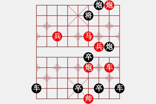 象棋棋譜圖片：攻殺小局4__67…孫達(dá)軍 - 步數(shù)：50 