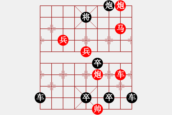 象棋棋譜圖片：攻殺小局4__67…孫達(dá)軍 - 步數(shù)：60 