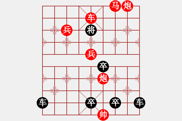 象棋棋譜圖片：攻殺小局4__67…孫達(dá)軍 - 步數(shù)：67 