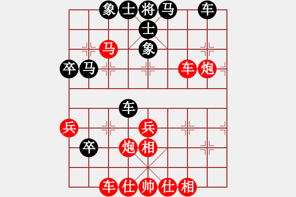 象棋棋譜圖片：山西省 李小芳 勝 貴州省 王惠萍 - 步數(shù)：60 