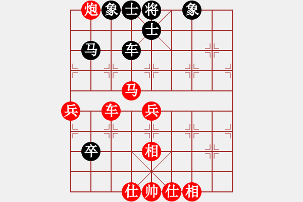 象棋棋譜圖片：山西省 李小芳 勝 貴州省 王惠萍 - 步數(shù)：80 