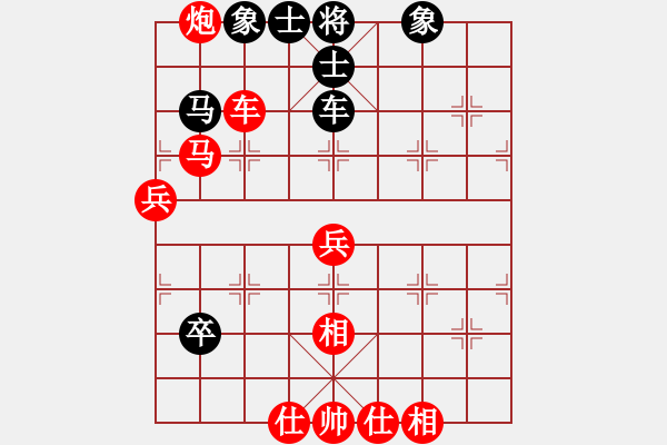 象棋棋譜圖片：山西省 李小芳 勝 貴州省 王惠萍 - 步數(shù)：90 