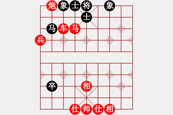 象棋棋譜圖片：山西省 李小芳 勝 貴州省 王惠萍 - 步數(shù)：97 