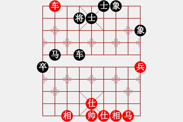 象棋棋譜圖片：市賽第4輪唐日紅紅先和陳志軍仙人指路卒底炮 - 步數(shù)：99 