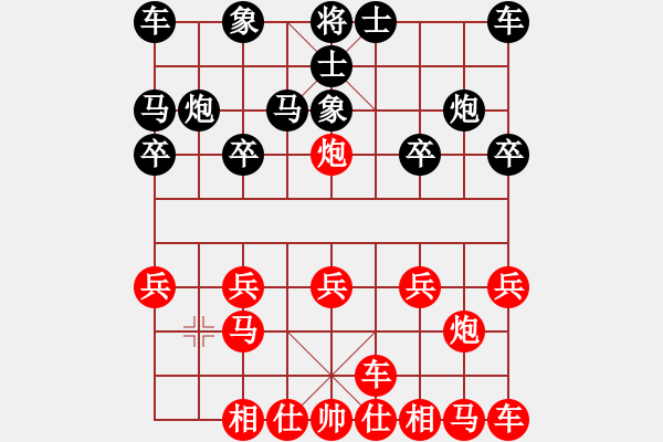 象棋棋譜圖片：xghss[108603789] -VS- ABCD[1060409161] - 步數(shù)：10 