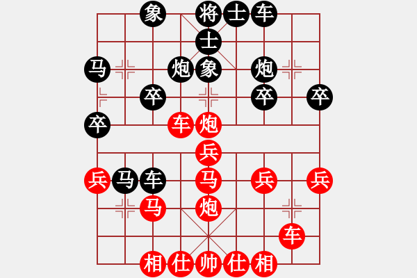 象棋棋譜圖片：xghss[108603789] -VS- ABCD[1060409161] - 步數(shù)：30 