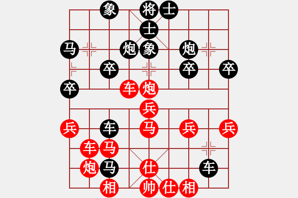 象棋棋譜圖片：xghss[108603789] -VS- ABCD[1060409161] - 步數(shù)：40 