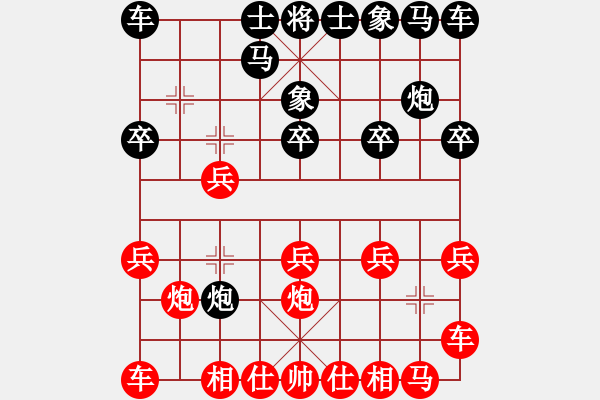 象棋棋譜圖片：信陽潢川豐(無極)-勝-鱷龜(天罡) - 步數(shù)：10 