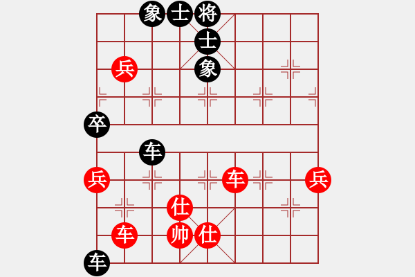 象棋棋譜圖片：信陽潢川豐(無極)-勝-鱷龜(天罡) - 步數(shù)：110 