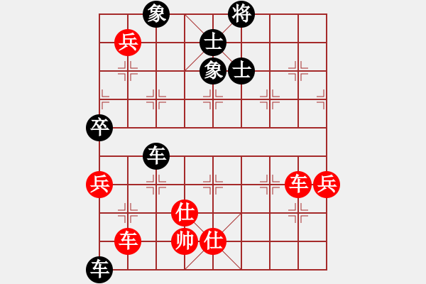 象棋棋譜圖片：信陽潢川豐(無極)-勝-鱷龜(天罡) - 步數(shù)：120 