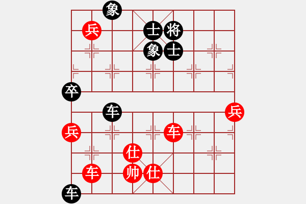 象棋棋譜圖片：信陽潢川豐(無極)-勝-鱷龜(天罡) - 步數(shù)：130 