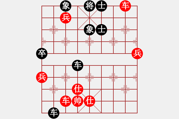 象棋棋譜圖片：信陽潢川豐(無極)-勝-鱷龜(天罡) - 步數(shù)：140 