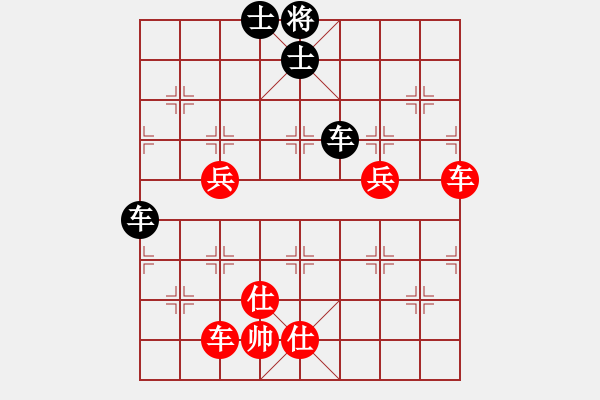 象棋棋譜圖片：信陽潢川豐(無極)-勝-鱷龜(天罡) - 步數(shù)：170 