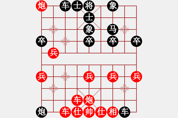 象棋棋譜圖片：信陽潢川豐(無極)-勝-鱷龜(天罡) - 步數(shù)：30 