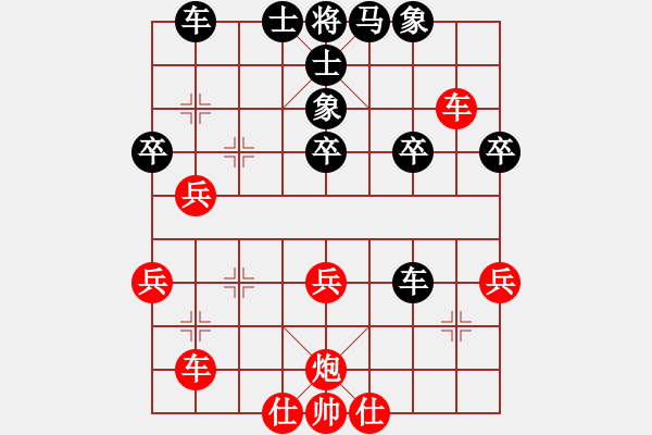 象棋棋譜圖片：信陽潢川豐(無極)-勝-鱷龜(天罡) - 步數(shù)：40 