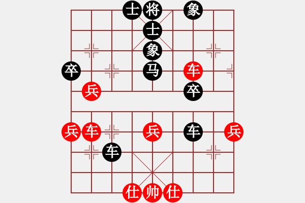 象棋棋譜圖片：信陽潢川豐(無極)-勝-鱷龜(天罡) - 步數(shù)：50 