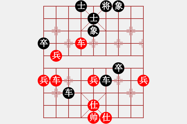 象棋棋譜圖片：信陽潢川豐(無極)-勝-鱷龜(天罡) - 步數(shù)：60 