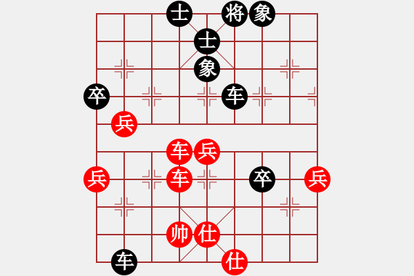 象棋棋譜圖片：信陽潢川豐(無極)-勝-鱷龜(天罡) - 步數(shù)：70 