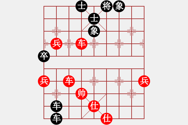 象棋棋譜圖片：信陽潢川豐(無極)-勝-鱷龜(天罡) - 步數(shù)：80 