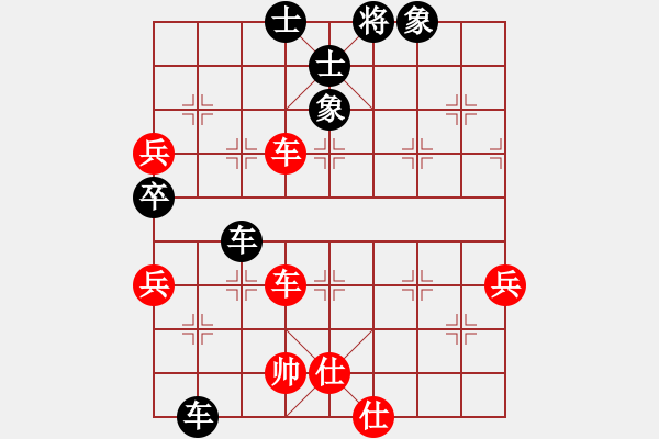 象棋棋譜圖片：信陽潢川豐(無極)-勝-鱷龜(天罡) - 步數(shù)：90 