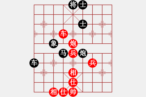 象棋棋譜圖片：爾凡40VS桔中居士100(2016-10-26) - 步數(shù)：70 