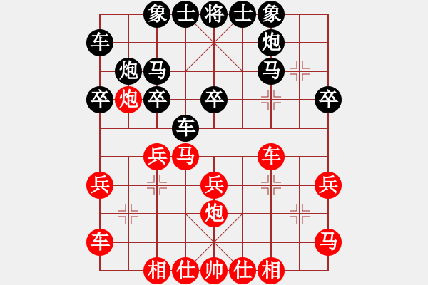 象棋棋谱图片：周世杰 先胜 杜光伟 - 步数：30 
