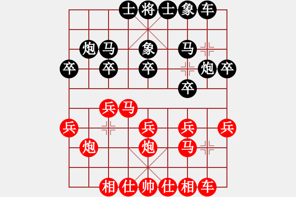 象棋棋譜圖片：車的力量 - 步數(shù)：20 