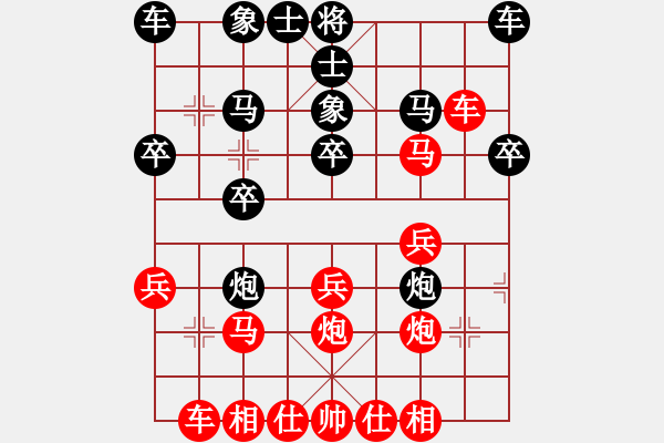 象棋棋譜圖片：20140725爪【最后15秒絕殺】 - 步數(shù)：20 