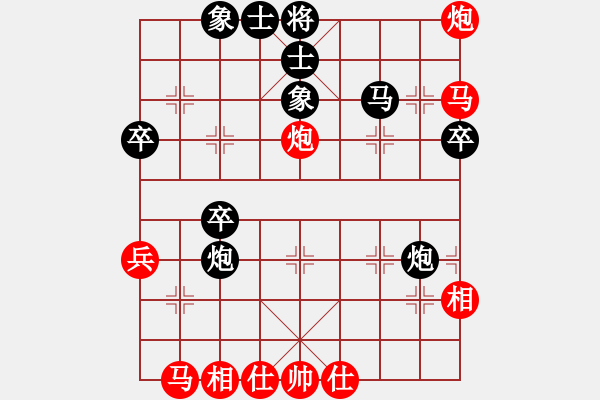 象棋棋譜圖片：20140725爪【最后15秒絕殺】 - 步數(shù)：40 