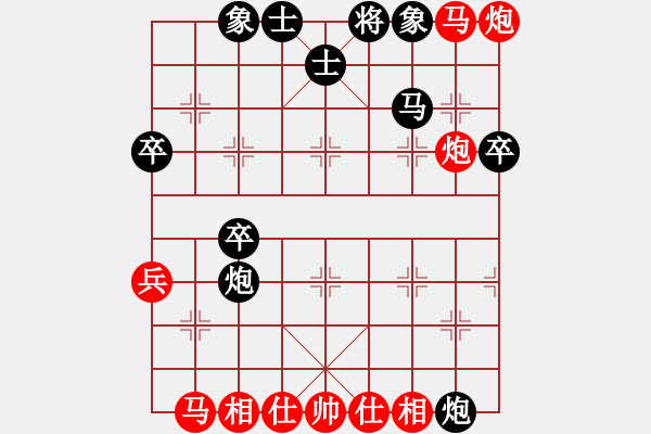 象棋棋譜圖片：20140725爪【最后15秒絕殺】 - 步數(shù)：50 