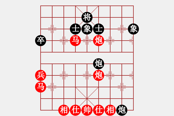 象棋棋譜圖片：20140725爪【最后15秒絕殺】 - 步數(shù)：70 