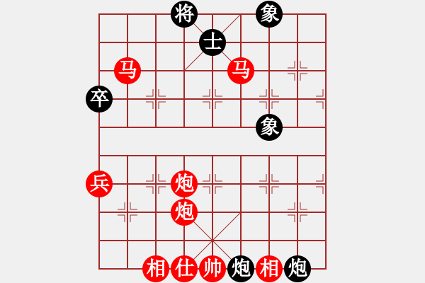 象棋棋譜圖片：20140725爪【最后15秒絕殺】 - 步數(shù)：87 