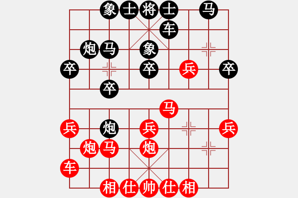 象棋棋谱图片：孙浩宇 先和 程吉俊 - 步数：20 