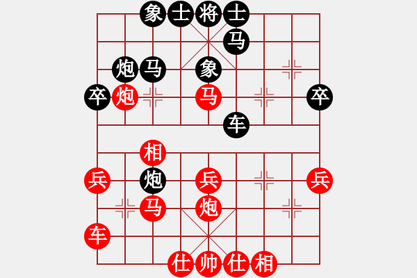 象棋棋谱图片：孙浩宇 先和 程吉俊 - 步数：30 