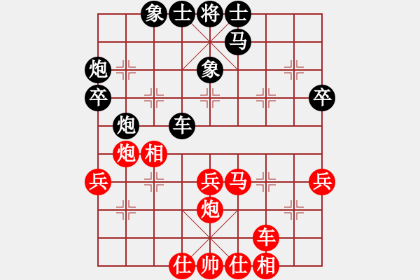象棋棋谱图片：孙浩宇 先和 程吉俊 - 步数：40 