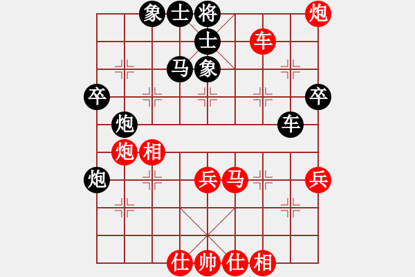 象棋棋谱图片：孙浩宇 先和 程吉俊 - 步数：48 