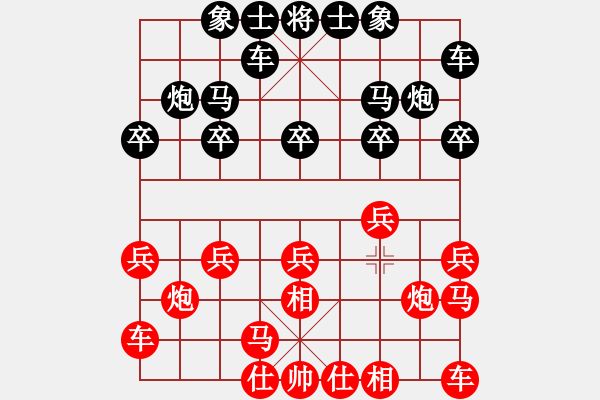 象棋棋譜圖片：人機(jī)對戰(zhàn) 2024-10-4 23:47 - 步數(shù)：10 