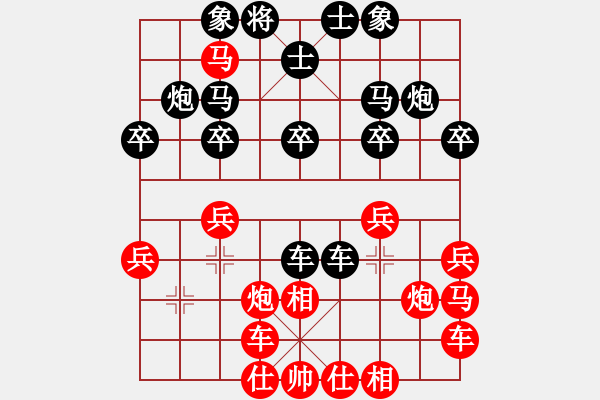 象棋棋譜圖片：人機(jī)對戰(zhàn) 2024-10-4 23:47 - 步數(shù)：30 