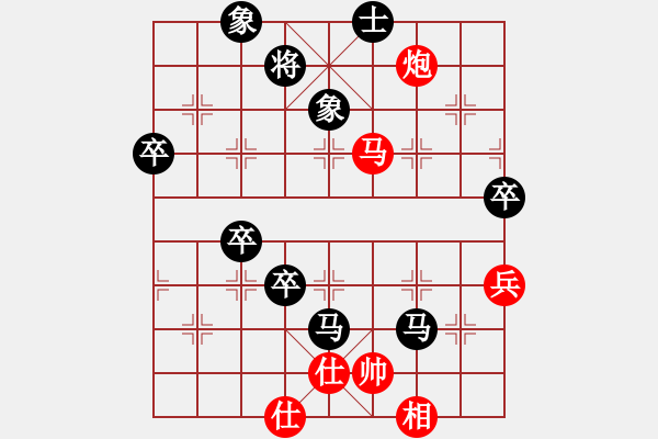 象棋棋譜圖片：專殺黑馬(9星)-負-催命判官(5弦) - 步數(shù)：100 