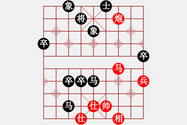 象棋棋譜圖片：專殺黑馬(9星)-負-催命判官(5弦) - 步數(shù)：110 