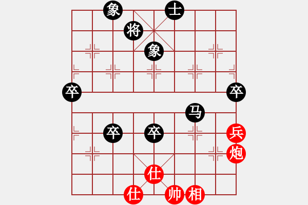 象棋棋譜圖片：專殺黑馬(9星)-負-催命判官(5弦) - 步數(shù)：120 