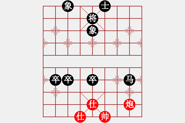 象棋棋譜圖片：專殺黑馬(9星)-負-催命判官(5弦) - 步數(shù)：140 