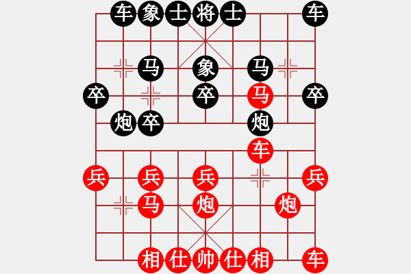 象棋棋譜圖片：專殺黑馬(9星)-負-催命判官(5弦) - 步數(shù)：20 