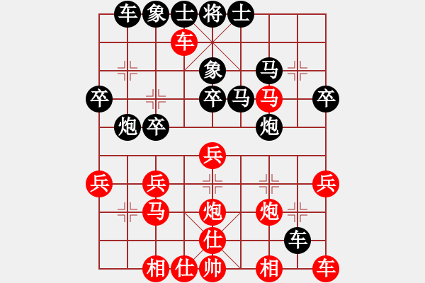 象棋棋譜圖片：專殺黑馬(9星)-負-催命判官(5弦) - 步數(shù)：30 