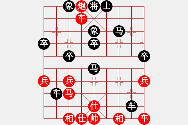 象棋棋譜圖片：專殺黑馬(9星)-負-催命判官(5弦) - 步數(shù)：40 