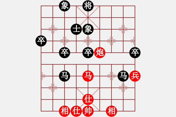 象棋棋譜圖片：專殺黑馬(9星)-負-催命判官(5弦) - 步數(shù)：70 