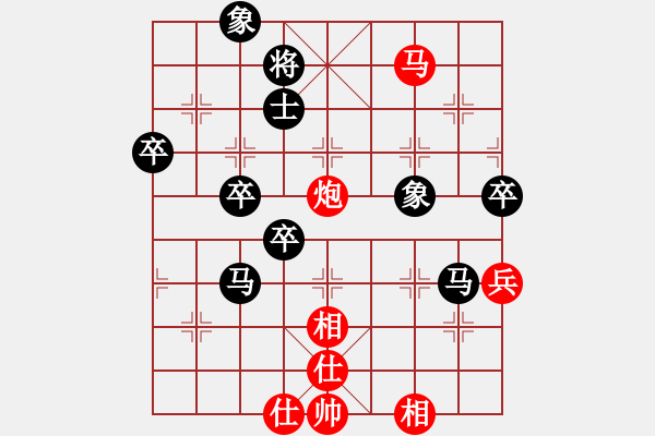 象棋棋譜圖片：專殺黑馬(9星)-負-催命判官(5弦) - 步數(shù)：80 